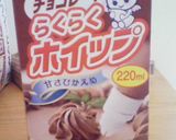 おいしーい♪チョコケーキ★作り方6写真