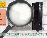 水キムチ作り方2写真