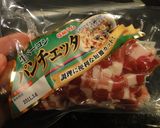 パンチェッタとアンチョビのパスタ♪美味★作り方1写真