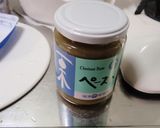 栗つぶペーストヨーグルト作り方1写真