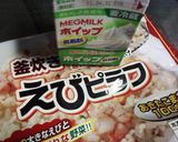 超簡単★冷凍海老ピラフでクリームリゾット作り方1写真