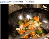 本格中華！黒酢酢豚♪作り方12写真