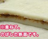 ✿冷凍パイシートで❤ハートのチョコパイ✿作り方3写真
