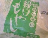 あと一品に♪もやしと高菜の簡単炒め作り方3写真