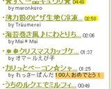 ★すぐ一品キュウリ★作り方4写真