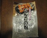 キウイと白玉の黒蜜きなこかけデザート作り方5写真
