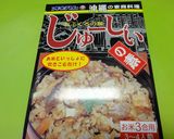 ＊じゅーしぃ＊作り方1写真