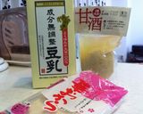 自然食＊マクロビケーキ作り方1写真
