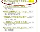 ひとつまみの塩で！喫茶店の珈琲♫作り方2写真