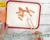 にんじんフライ作り方7写真