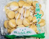 元ステーキ職人！きのこのうまいうまい焼き作り方1写真