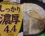 ★鮭クリーミィーコロッケ★作り方3写真