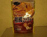 パスタソースで簡単☆煮込みハンバーグ♪作り方4写真