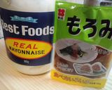 もろマヨディップ作り方1写真