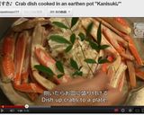 お節に！海鮮！カニすき(カニ鍋)作り方15写真