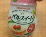 ノンバター・ヘルシー・チョコマフィン作り方6写真