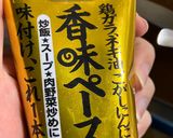 簡単　うどんの食べ方作り方4写真