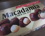 大人な赤ワイン×ナッツのガトーショコラ作り方8写真