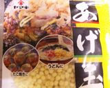 揚げ玉で、コク出る大根煮物♪ 作り方7写真