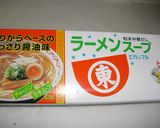 ラーメンスープで炒飯作り方5写真