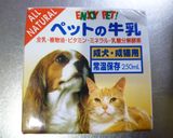 わんこ用バレンタインクッキー♪作り方1写真
