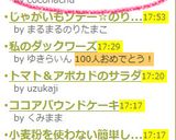 ぱぱっと簡単☆肉みそもやしあんかけ作り方7写真