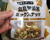 森のチョコタルト♡チーズ風味作り方12写真