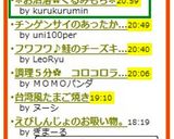 ✽お洒落✿くるみもち✽作り方15写真