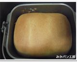ＨＢ★ＰＭでアップル＆レーズンパン作り方6写真