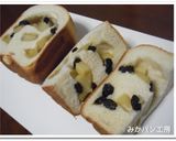 ＨＢ★ＰＭでアップル＆レーズンパン作り方9写真