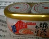 鮭フレークで簡単「ガレット」作り方1写真