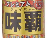 炒飯作り方11写真