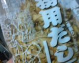 手作りふりかけとお茶漬けの素作り方1写真