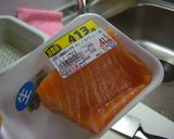 お弁当に！サーモンの味噌漬け作り方2写真