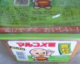 ダシ入り味噌で☆簡単☆味噌汁作り方2写真