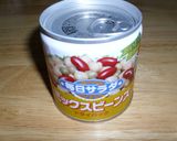 ごぼうとお豆のサラダ☆食物繊維たっぷり☆作り方1写真