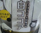 イチゴ味のフォンダンショコラ作り方7写真
