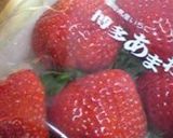 ヘルシー博多あまおうと豆腐のムース作り方1写真