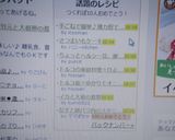 手ごねで簡単♪薄力粉でメロンパン♪作り方23写真