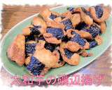 フープロで超簡単！【大和芋の磯辺揚げ】作り方4写真