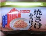 ★超簡単！ピンク色のミルクスープ★作り方5写真