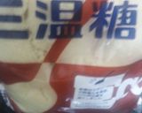 スプーンで作れる簡単チョコチップクッキー作り方2写真