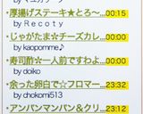ピリッと大人の海老フライ巻き寿司作り方8写真