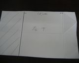 雛祭り押し寿司（2合の寿司ケーキ型作り）作り方4写真