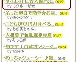 ダイエットに☆大根となめたけのサラダ作り方4写真