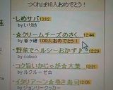 ☆クリームチーズのさくさくクッキー☆作り方15写真