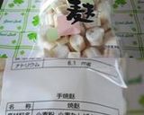 麩っ麩っ麩～な卵とじ☆作り方1写真