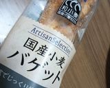 レンジで完熟桃太郎ゴールドのフレッシュジャム作り方12写真