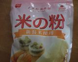 ふんわり優しい♡米粉のロールケーキ作り方17写真