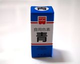 碧いうさぎ～♬♫ ～♫♬おにぎり作り方1写真